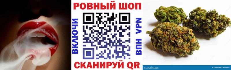 Наркошоп купить Гашиш МДМА АМФЕТАМИН МЕФ Кокаин А ПВП Каннабис Вельск
