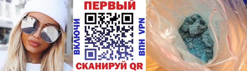 АМФ Premium Купить закладки Вельск