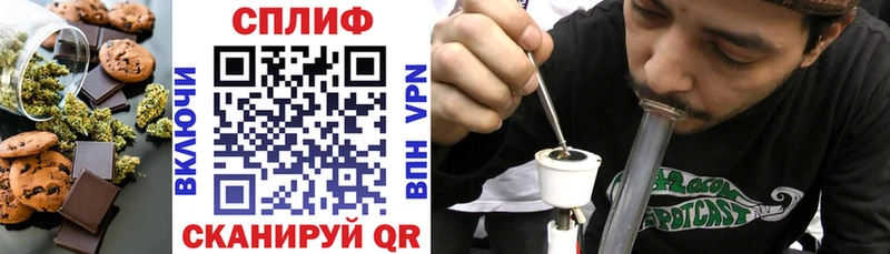 Купить  Вельск  Еда ТГК конопля 