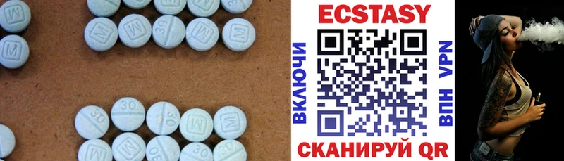 Экстази бентли  Купить закладки  Вельск 