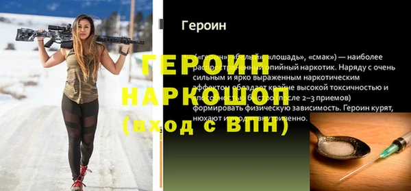мефедрон Зеленокумск