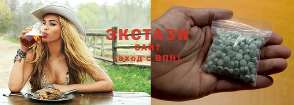 стафф Зерноград