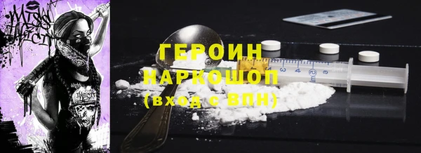 стафф Зерноград