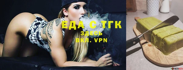 стафф Зерноград