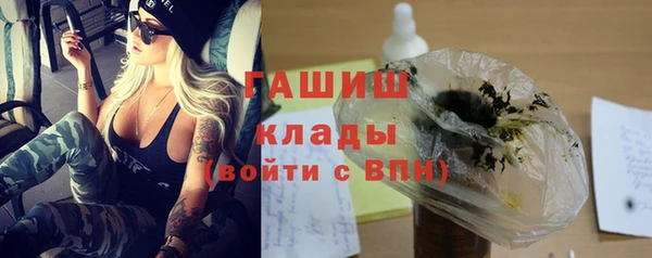 стафф Зерноград