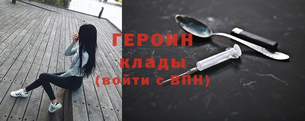 стафф Зерноград
