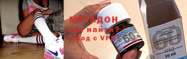 мефедрон Зеленокумск