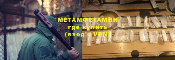 мефедрон Зеленокумск