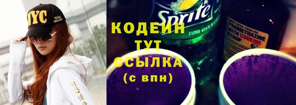 стафф Зерноград