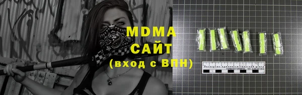 стафф Зерноград