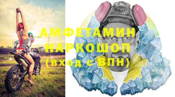 скорость mdpv Зеленодольск