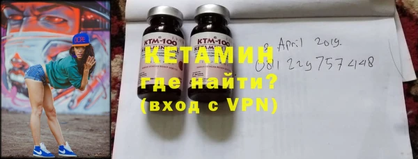 стафф Зерноград
