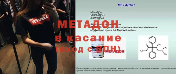 мефедрон Зеленокумск