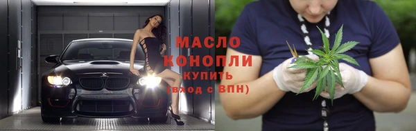 стафф Зерноград