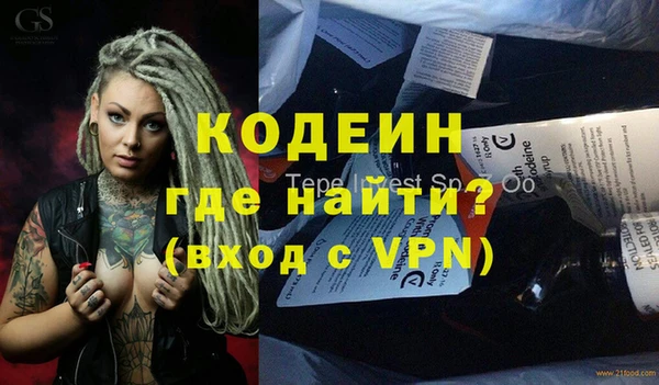 стафф Зерноград