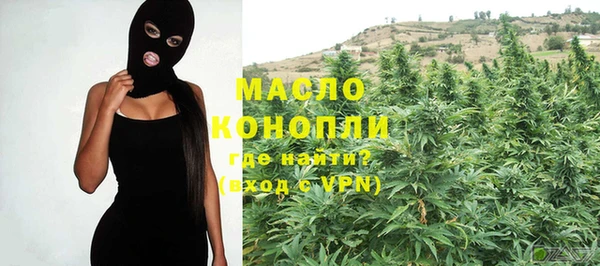 стафф Зерноград