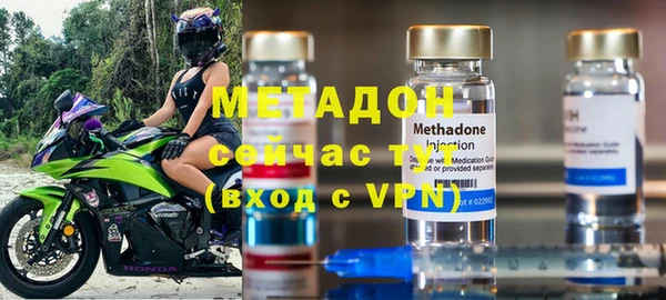 мефедрон Зеленокумск