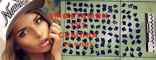 мефедрон Зеленокумск