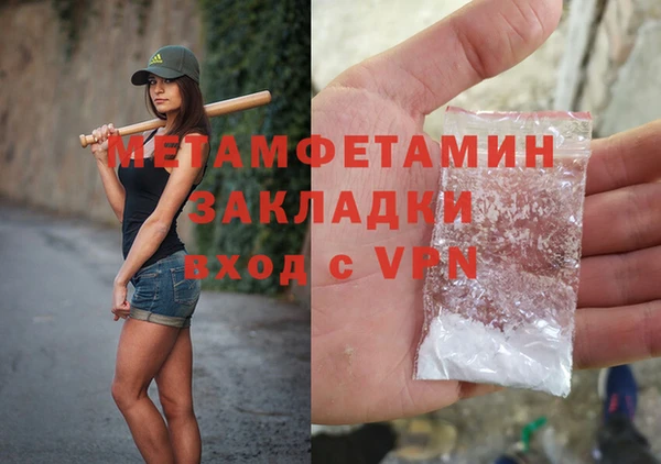 мефедрон Зеленокумск