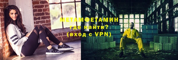 стафф Зерноград
