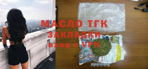 мефедрон Зеленокумск