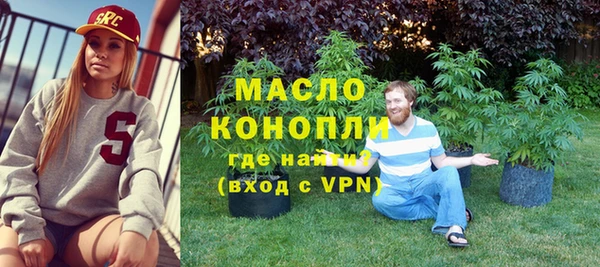 мефедрон Зеленокумск