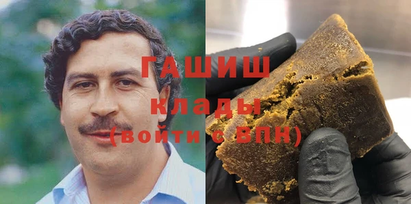 мефедрон Зеленокумск
