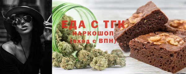 мефедрон Зеленокумск