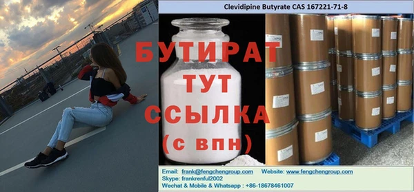 мефедрон Зеленокумск