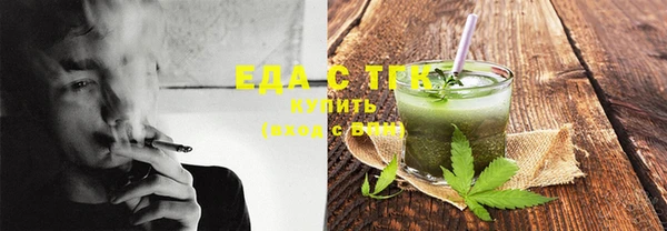 мефедрон Зеленокумск