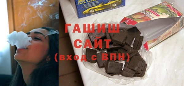 мефедрон Зеленокумск