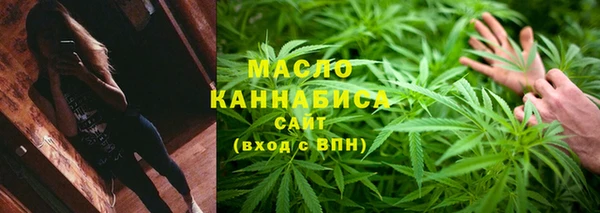 мефедрон Зеленокумск