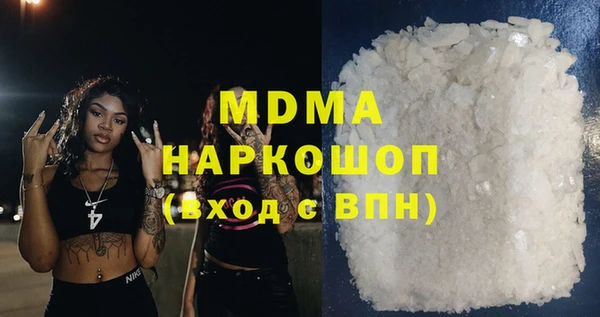 мефедрон Зеленокумск