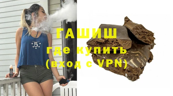 мефедрон Зеленокумск