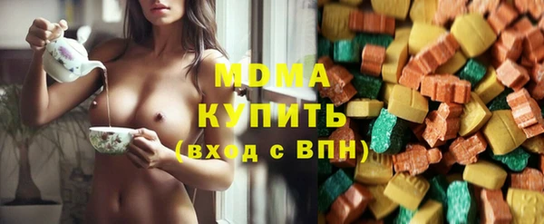 мефедрон Зеленокумск