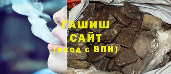 стафф Зерноград