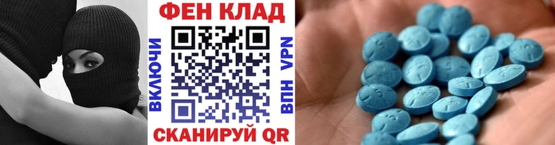 Первитин Methamphetamine  Купить где  Вельск 