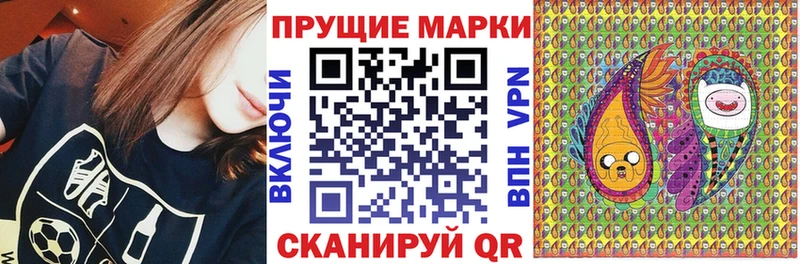 Марки N-bome 1,8мг  Купить  Вельск 