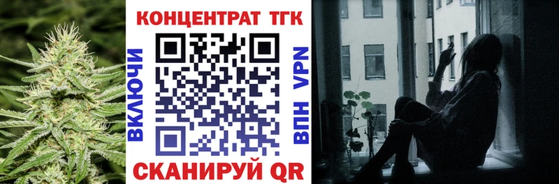 Купить закладки  Вельск  ТГК гашишное масло 